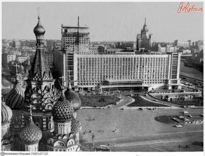 Какие тайны скрывала самая знаменитая советская гостиница «Россия» -  Экспресс газета