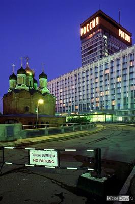 Полвека «России»: история самой известной советской гостиницы :: Город ::  РБК Недвижимость