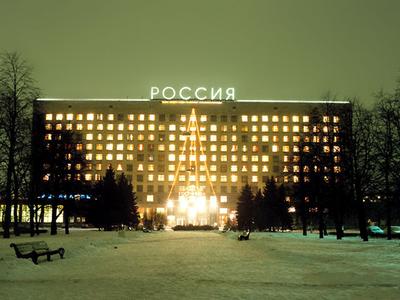 Гостиница Россия - Главная