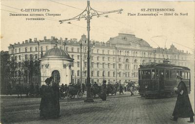 Гостиница «Северная Корона» (Санкт-Петербург) / Учреждения