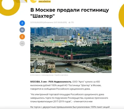 Гостиница Лемар Расторгуевский переулок 3*, Москва — цены, отзывы, адрес,  забронировать номер на официальном сайте Travel.ru!