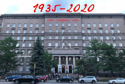 Гостиница Славянка Москва, Москва - обновленные цены 2024 года