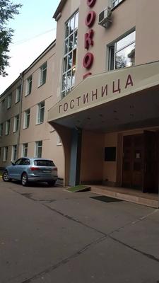 Гостиница «Сокол» Москва | Москва | Север - официальные цены на 2024 год