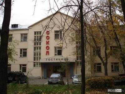 Гостиница Сокол, Москва - обновленные цены 2024 года