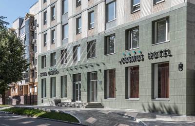Лучшие отели Казани в центре недорого - рейтинг гостиниц Казани 2022 с  ценами