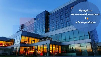 Гостиницы у автовокзала «Южный» - от 2300/сут - Все гостиницы Екатеринбурга
