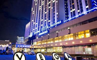 Отель Вега Измайлово / Vega Izmailovo | Москва | Восток - официальные цены  на 2024 год
