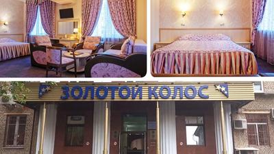 Отель Гостиница Золотой Колос 3*, Москва, Россия - отзывы 2024, рейтинг  отеля, фото | Купить тур в отель Гостиница Золотой Колос