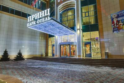 15 лучших отелей в центре Москвы - цены 2024, фото, отзывы, карта