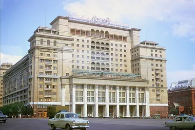 Москва» в Москве: как изменилось здание гостиницы — Комплекс  градостроительной политики и строительства города Москвы