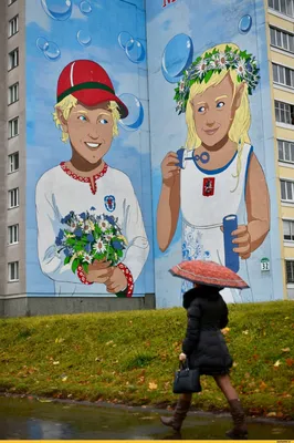 Минск, Беларусь, Граффити рядом с пер. Макаенка | Minsk, Bel… | Andrei  Dmitriev | Flickr