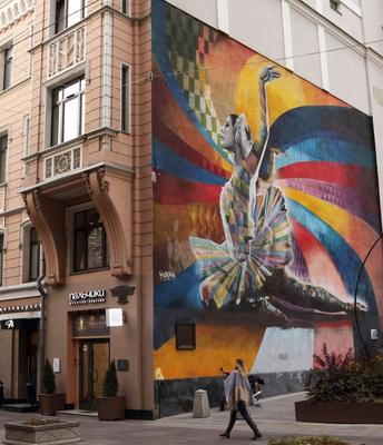 Как граффити стали неотъемлемой частью городской среды в Москве и Минске -  Российская газета
