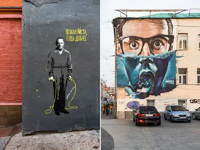 Лучшее граффити в Москве - Афиша Daily