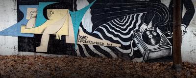 Русские националисты объявили войну антиукраинским граффити в Москве- АТО  на Востоке - Украинско-российский конфликт - Россия - Москва | Обозреватель  | OBOZ.UA