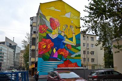 Положение дел: стрит-арт в Москве