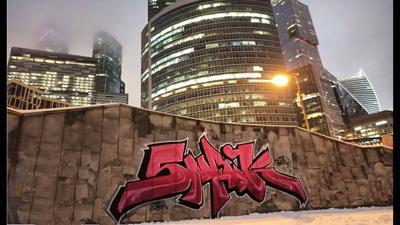 С начала 2022 года в Москве согласовали около 70 граффити / Новости города  / Сайт Москвы