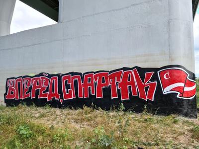 Интерактивное граффити в Москве