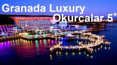 Granada Luxury Okurcalar 5*, Турция, Аланья, Окурджалар, 1 часть - YouTube