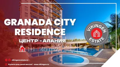 GRANADA LUXURY RESORT AND SPA 5* Турция, Алания: цены на туры и описание  отеля Гранада Лакшери Резорт.