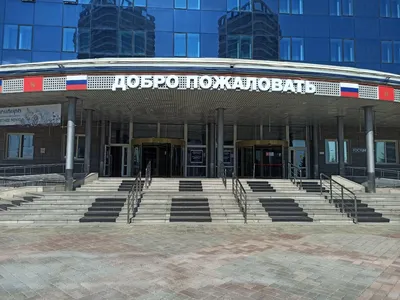 Гранд Холл Сибирь – купить билеты в Красноярске на Яндекс Афише