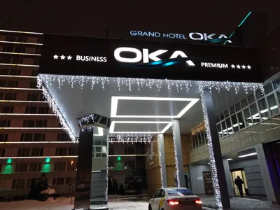 Гранд Отель Ока Бизнес, Нижний Новгород 2022, отзывы, цены и фото номеров |  Забронировать номер в Гранд Отель Ока Бизнес онлайн