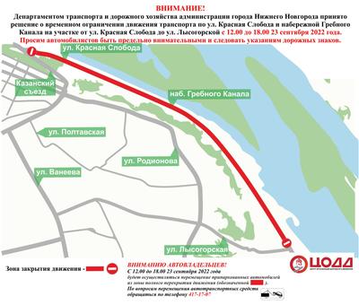 Океанариум, термы, гостиницы и автокемпинг: как изменится Гребной канал в Нижнем  Новгороде?