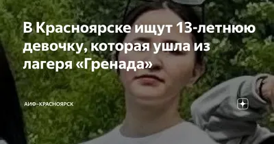 В Красноярске с 1 ноября автобусы №37 будут ездить до комплекса \"Гренада\".  Красноярский рабочий