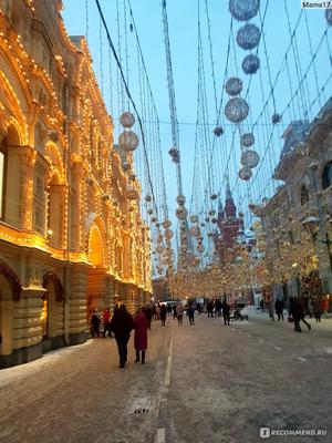 ГУМ, Москва - «\"ЦУМ, ГУМ, Атриум, Подиум..\" Какой торговый центр посетить к  НГ и какие посещаю я каждый год! Что реально стоит купить в ГУМе» | отзывы
