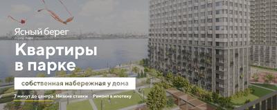 Room Apart (Рум Апарт) на улице Ясный берег - Новосибирск, ул. Ясный берег,  23: цены 2024, фото и отзывы