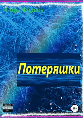 Игорь Каляпин - о том, чего не сказали на заседании СПЧ - Агентство  социальной информации