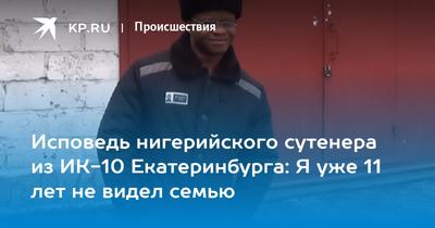 СВЕТЛАНА КОПЫЛОВА выступила с концертом в исправительной колонии №10 /  ЕКАТЕРИНБУРГ - YouTube