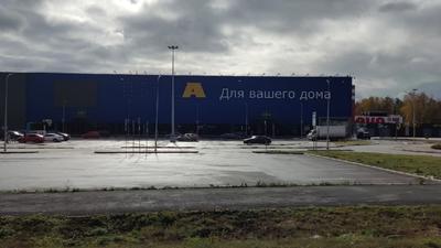С торгового центра «Мега» в Екатеринбурге сняли логотип IKEA. ФОТО