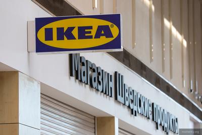 Люди с ума сойдут», - в екатеринбургской IKEA перенесли распродажу товара.  | Типичный Екатеринбург | Дзен