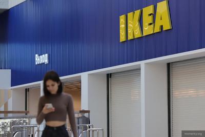 В Екатеринбурге открывают аналог IKEA