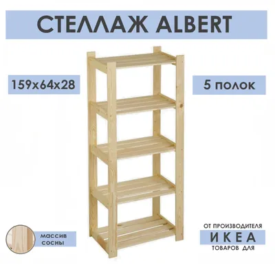 В Екатеринбурге в торговом центре 22 декабря открыли аналог ушедшей IKEA