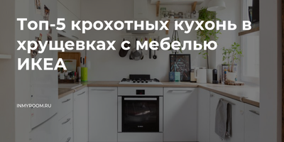 Детская кухня игровая Alatoys Сканди с плитой и краном купить по цене 13983  ₽ в интернет-магазине Детский мир