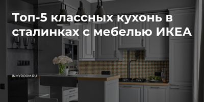 КУХНЯ ИКЕА МЕТОД ГОД СПУСТЯ 🏡: ОТЗЫВ, БЮДЖЕТ, ВПЕЧАТЛЕНИЯ. ОТЗЫВ НА  БЫТОВУЮ ТЕХНИКУ. IKEA - YouTube