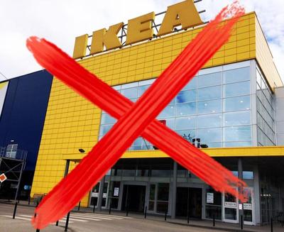IKEA - всё: в Новосибирске демонтировали вывеску мебельного гипермаркета -  10 прощальных фото | СИБ.ФМ | Дзен
