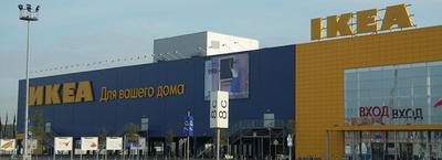 IKEA частично возобновила работу с 1 июня в Новосибирске