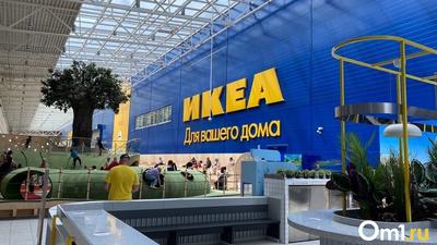 В Новосибирске уволенных сотрудников IKEA, выполнивших план перед  закрытием, оставили без премии - KP.RU