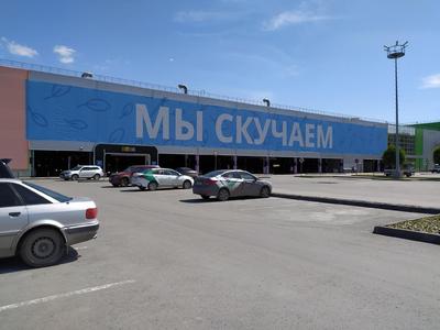 ИКЕА в Новосибирске перестала принимать покупателей | Sobaka.ru