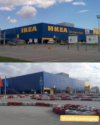 Площади новосибирской IKEA могут перейти белорусам