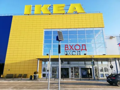 Как работает ИКЕА в Новосибирске - 1 июня 2022 - НГС.ру