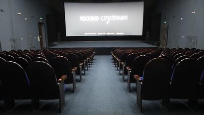 Киномакс-Пражская Москва - О кинотеатре