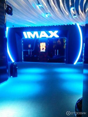 Отзыв о Кинотеатр IMAX 3D в ТЦ \"Капитолий\" (Россия, Москва) | Не стоит  таких денег. Одни разочарования!