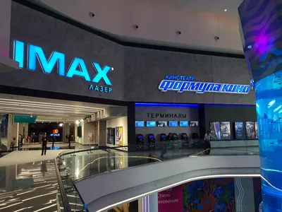 Москва осталась без кинотеатров IMAX — канадская компания запретила  использовать оборудование - Москвич Mag