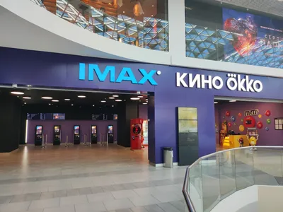 Кино Окко Афимолл Сити, кинотеатр, Пресненская наб., 2, Москва — Яндекс  Карты