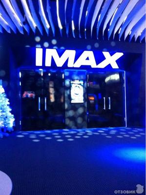 Россия. Москва. Самый большой IMAX экран в России