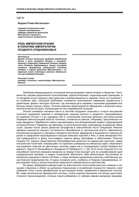 Осенний отдых на пляже на курорте Империя, Италия - обои для рабочего  стола, картинки, фото