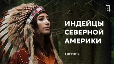 Что общего у индейцев и кыргызов — беседа с ученым-лингвистом